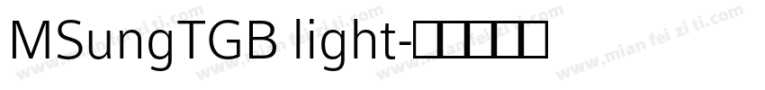 MSungTGB light字体转换